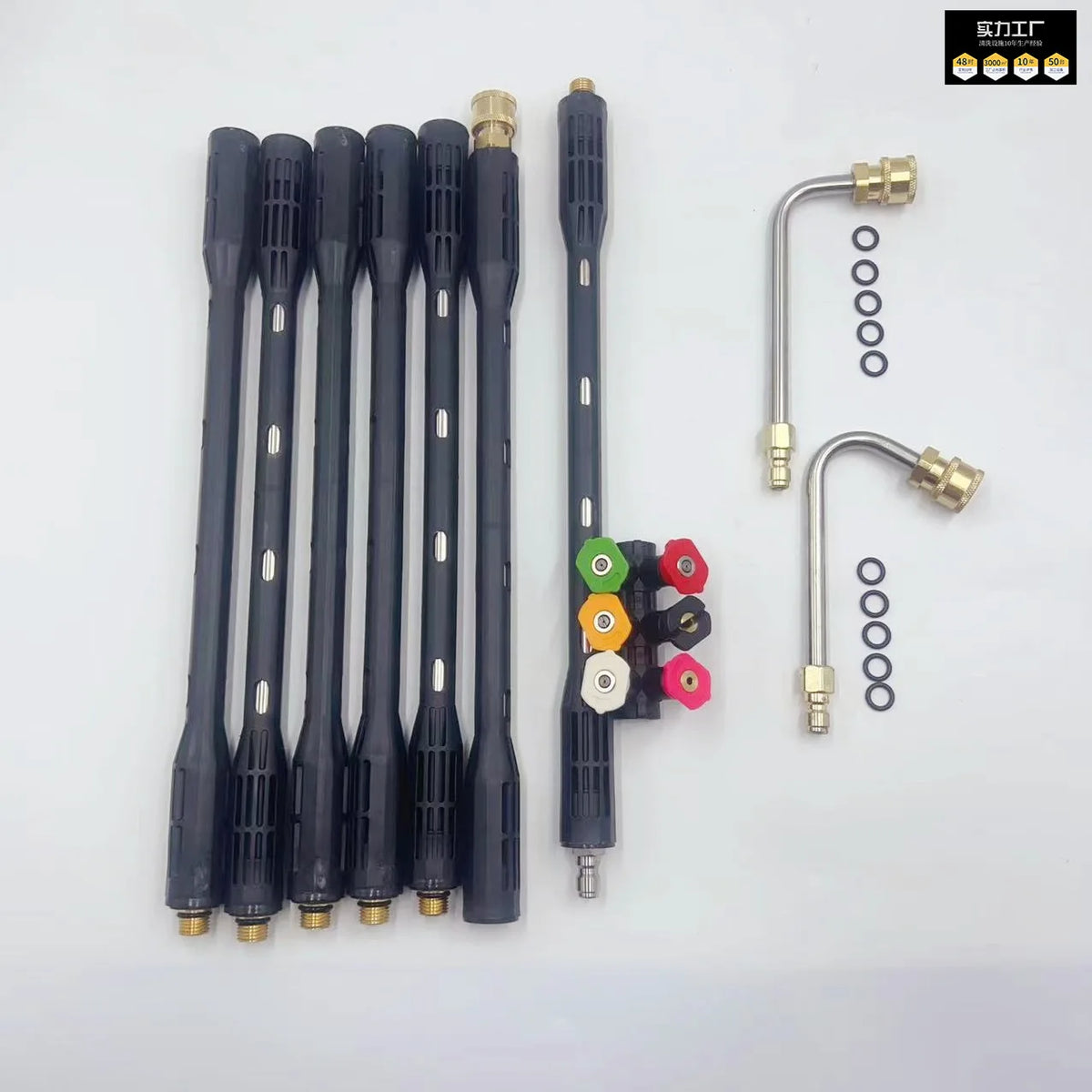 Pressure Washer Extension Wand Set with 6 Spray Nozzles